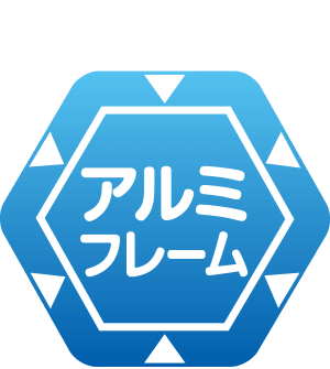 洗えてたためるポータブルベビーサークル　アイコンアルミフレーム