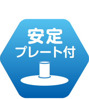 洗えてたためるポータブルベビーサークル　アイコンアルミフレーム