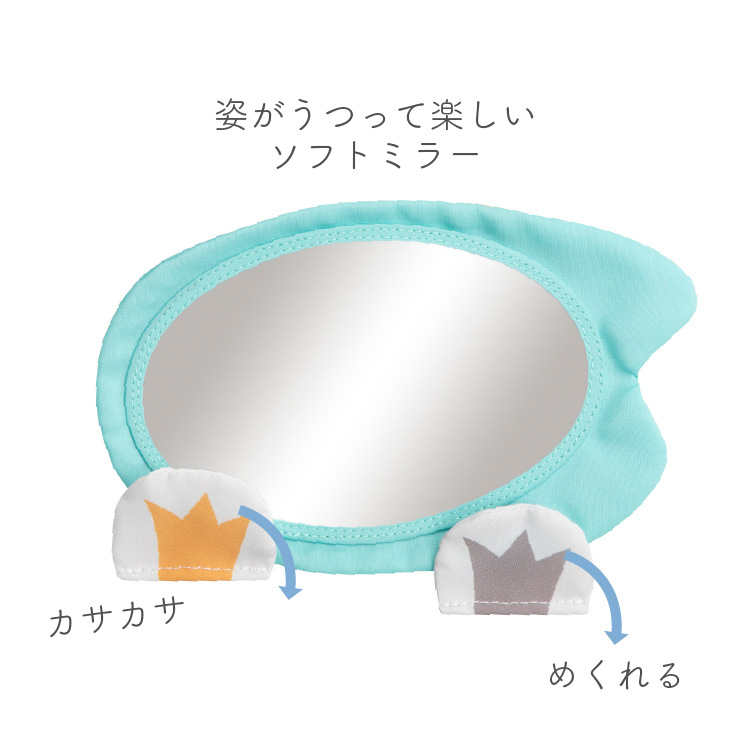 洗えるソフトトイパネル カタカタ落ちるおもちゃ
