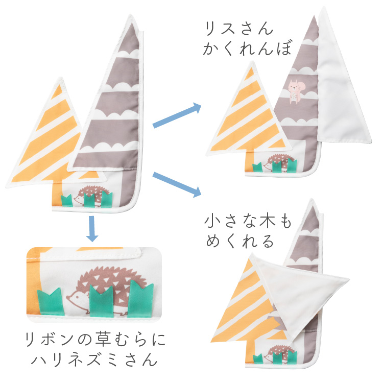 洗えるソフトトイパネル カタカタ落ちるおもちゃ