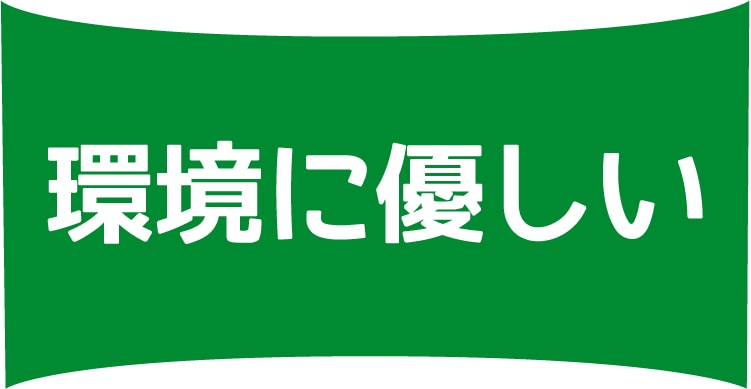 バンブーミールセット 環境に優しい