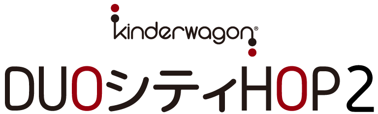 2人乗りベビーカー DUOシティHOP2 ロゴPC