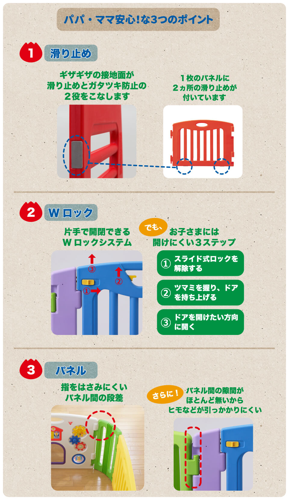 ミュージカルキッズ　スクエア　日本育児　ベビーサークル　ベビーパーテンション