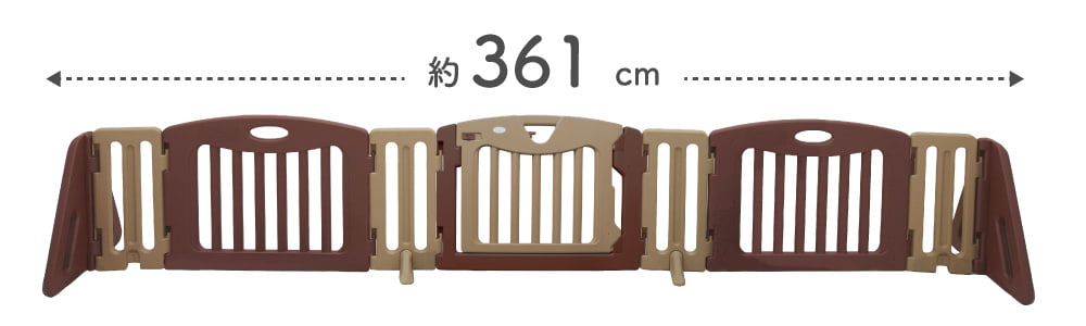 キッズパーテーション 幅約 361cm