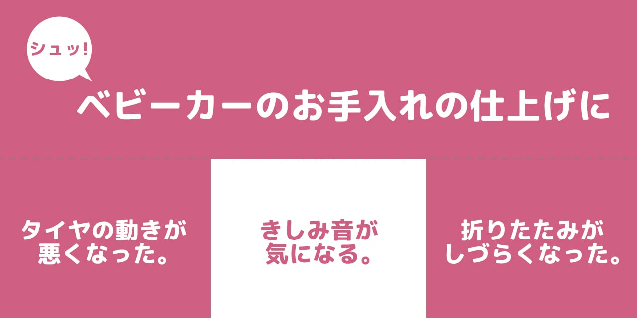 KURE 魔法の潤滑スプレー