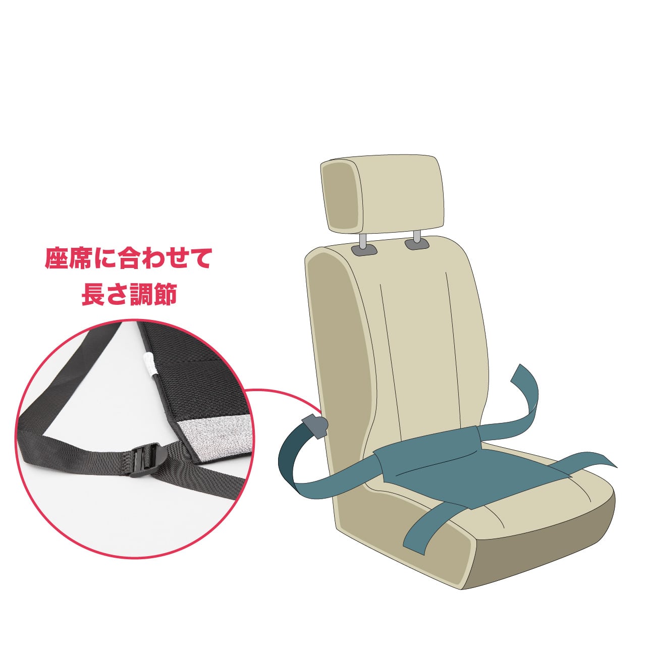 マタニティシートベルト | カーアクセサリ/妊婦用シートベルト | 日本育児：ベビーのために世界から