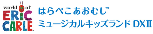 洗えてたためるポータブルベビーサークル　ロゴPC