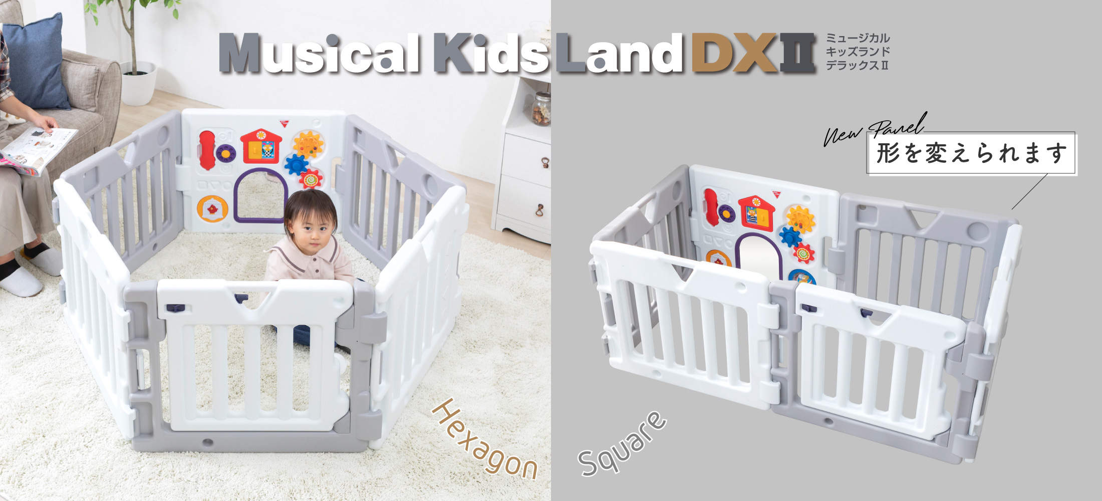 Musical　Kids　Land  DX