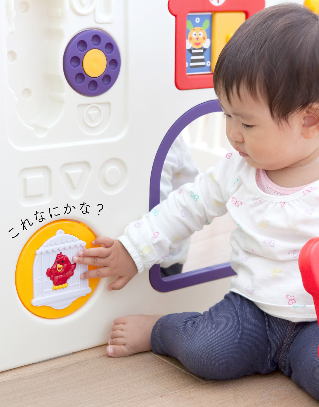 ミュージカルキッズランド スクエア パネルで遊ぶ