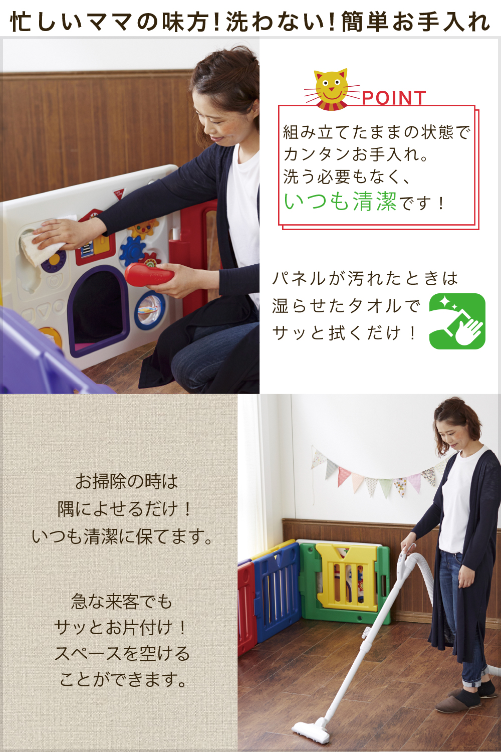 【SALE／86%OFF】 日本育児 ベビーサークル ミュージカルキッズランド DX 6ヶ月~3歳半対象 おもちゃパネル付のベビーサークル