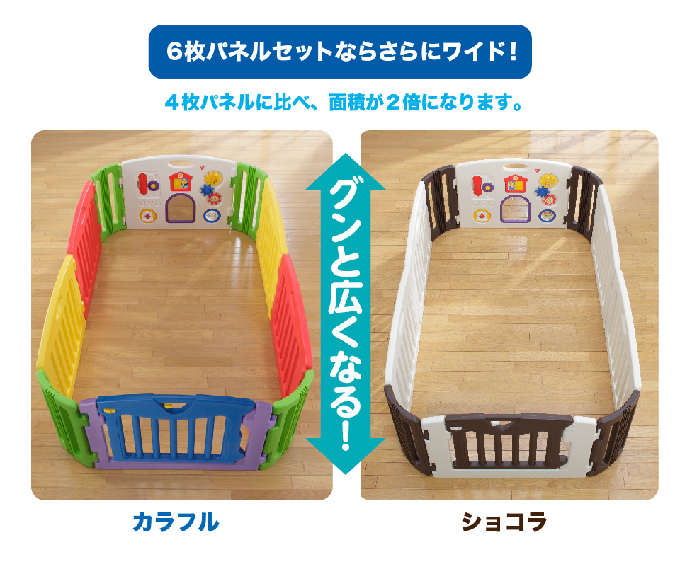 ミュージカルキッズランド　スクエア　6枚パネル　カラフル　ショコラ