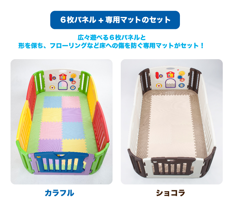 ミュージカルキッズランド　スクエア　6枚パネル　カラフル　ショコラ