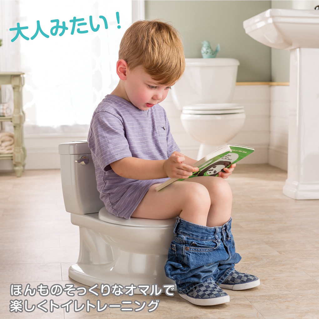 MY SIZE POTTY マイサイズポッティ 大人みたい