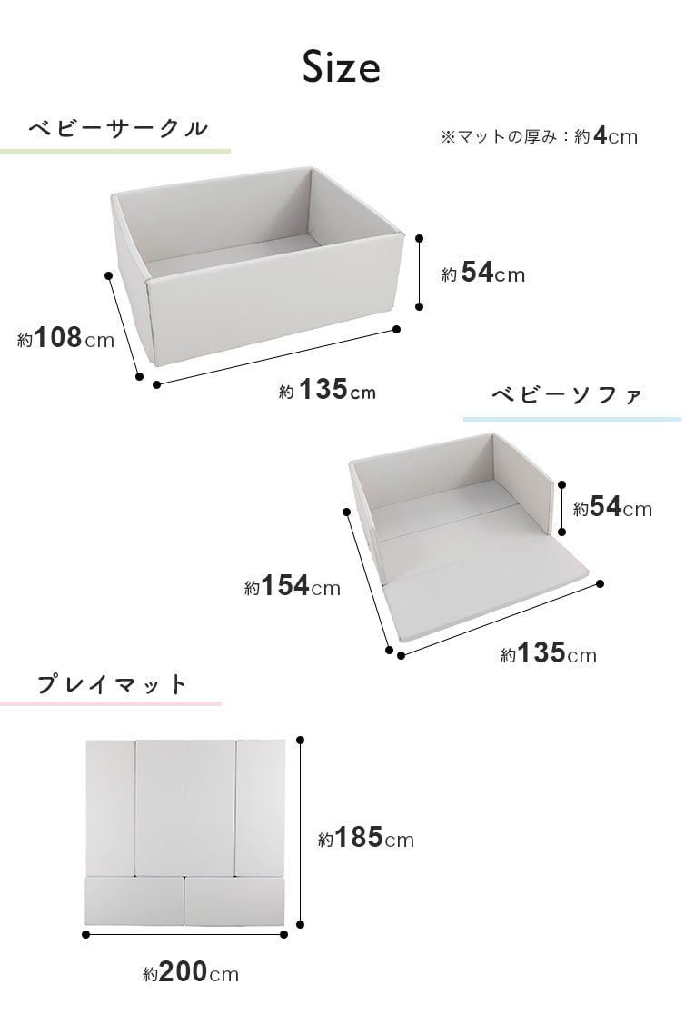 nuage ニュアージュ マットサークル │ベビーサークル・マット │日本 ...