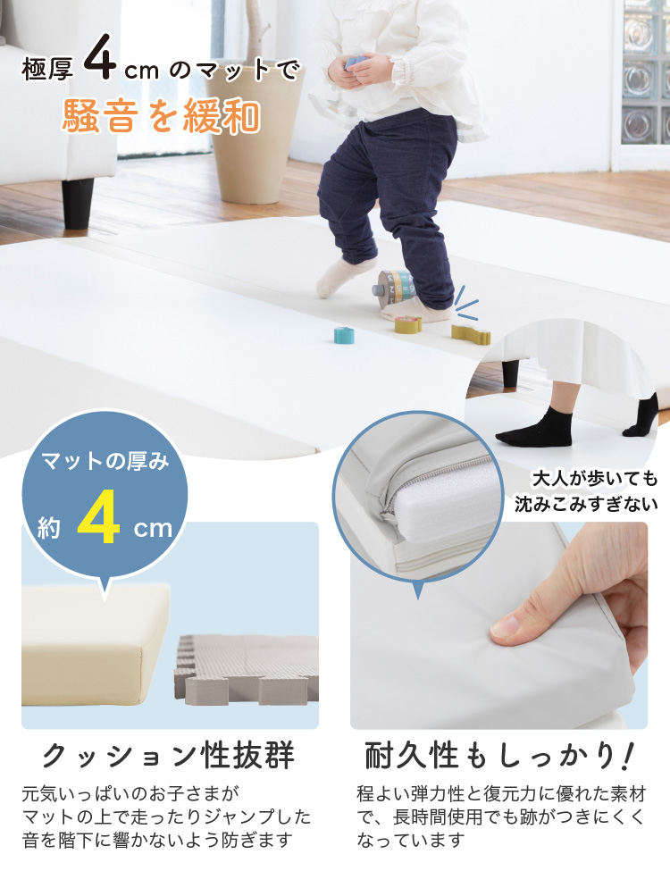 ニュアージュ スムースプレイマット