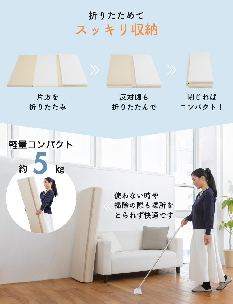 ニュアージュ スムースプレイマット