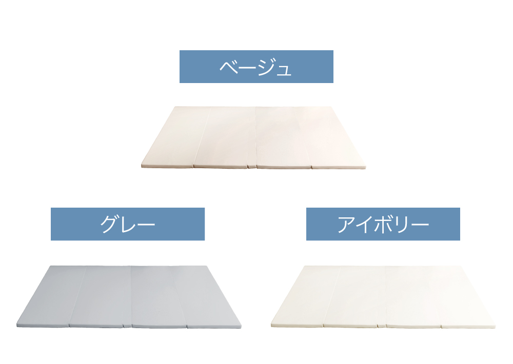 ニュアージュ スムースプレイマット