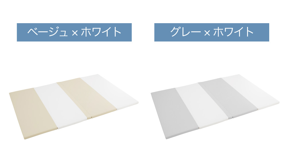 ニュアージュ スムースプレイマット