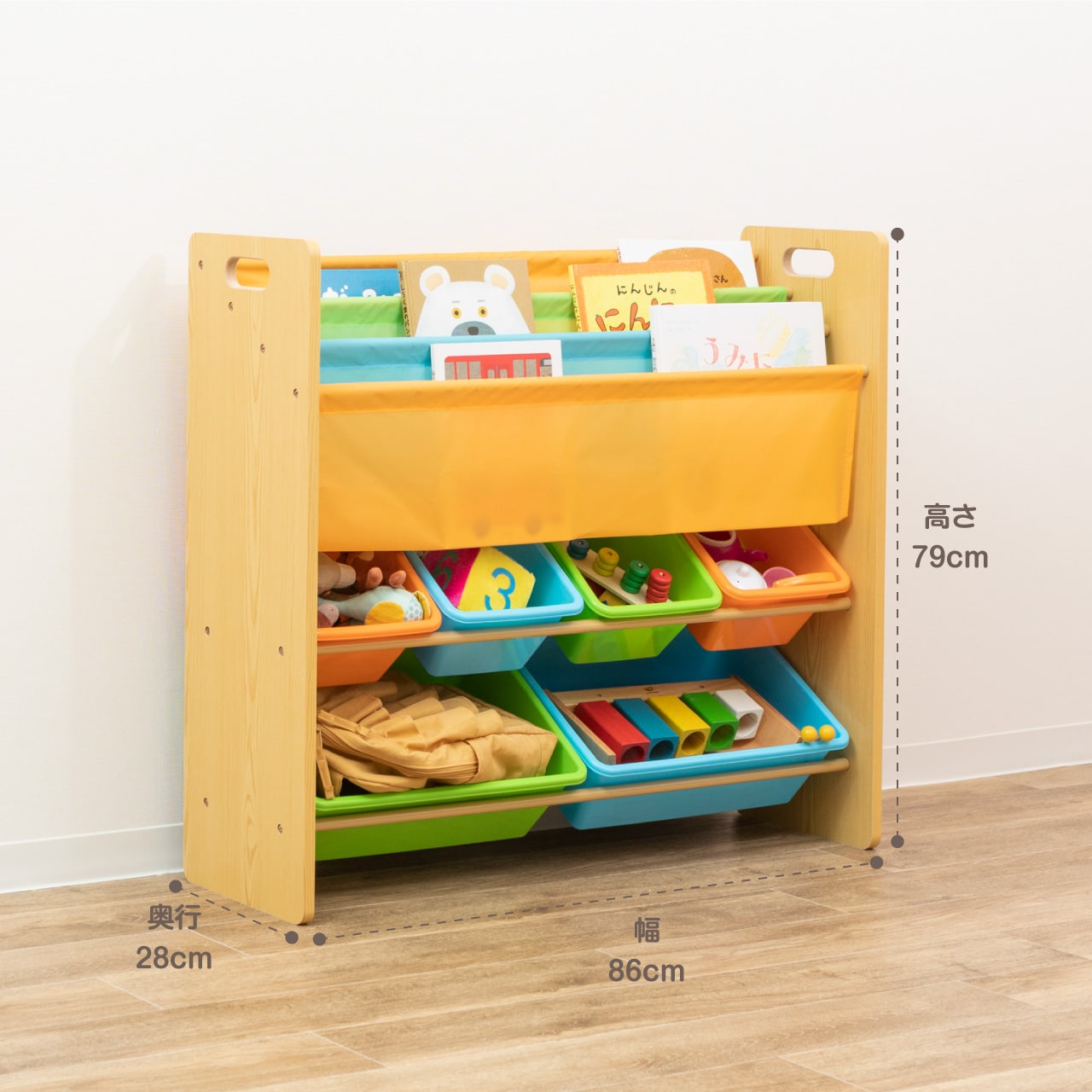 おかたづけ大好き Book&Toy ブラウン
