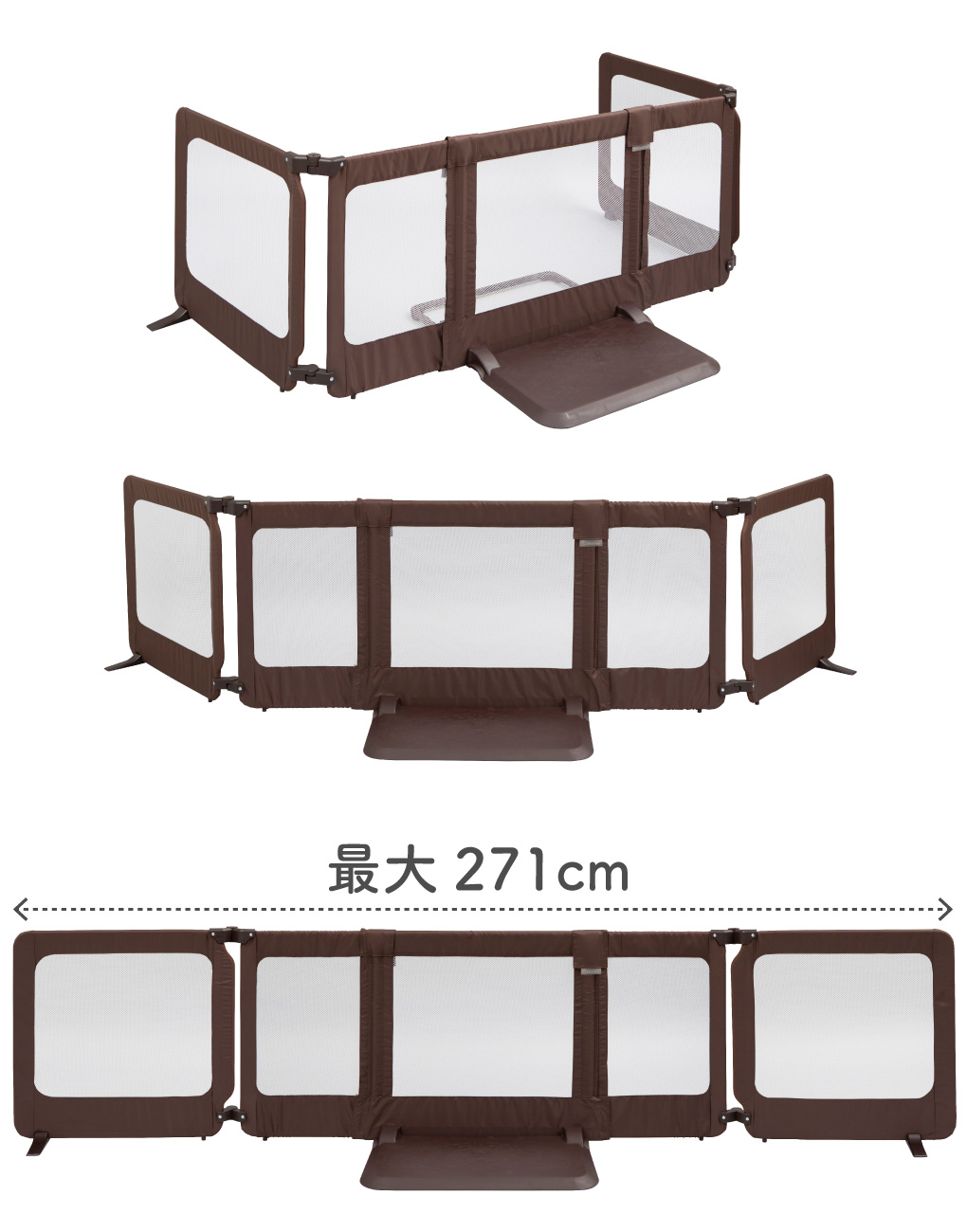 日本育児 おくだけとおせんぼ スマートワイド最大幅271cm ガード