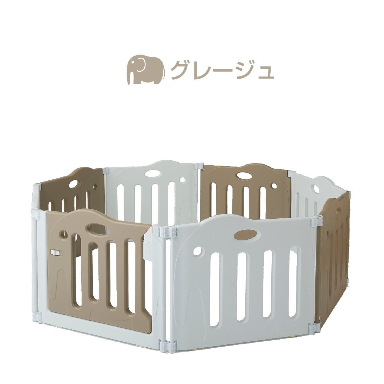 たためるベビーサークル pawoo パーテーション グレージュ