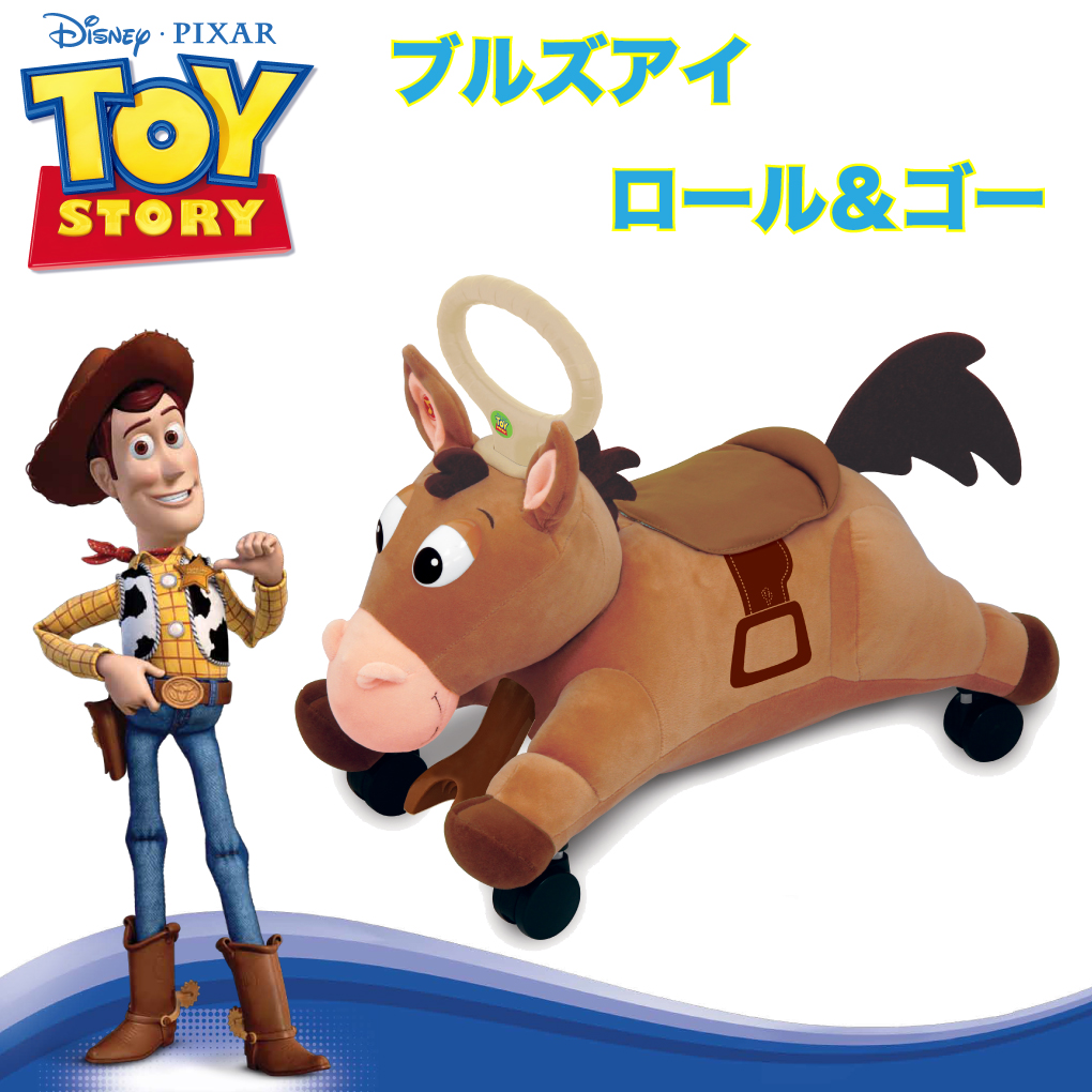 TOY STORYトイストーリーブルズアイ ロール＆ゴー