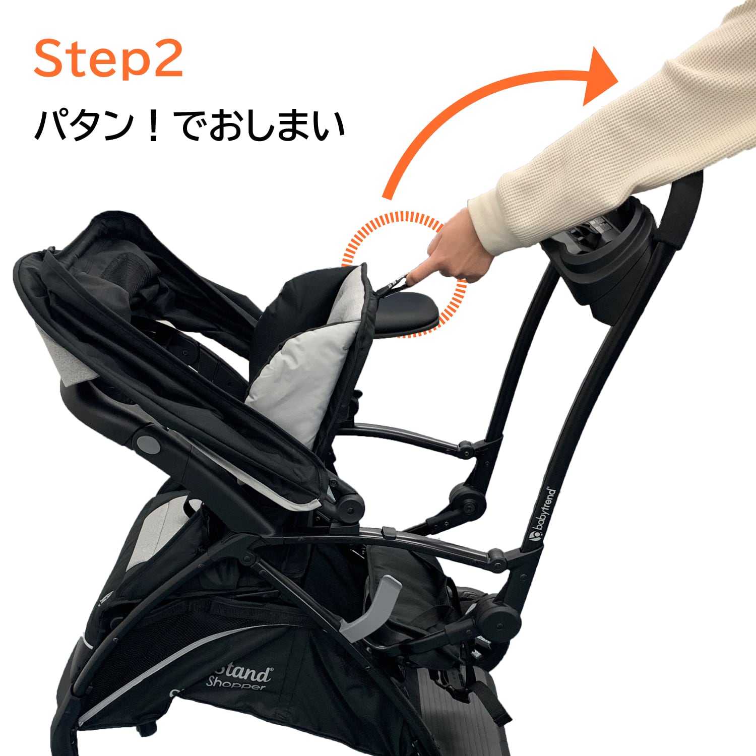 日本育児　シットアンドスタンド スマートライド　2人乗りベビーカー　同梱