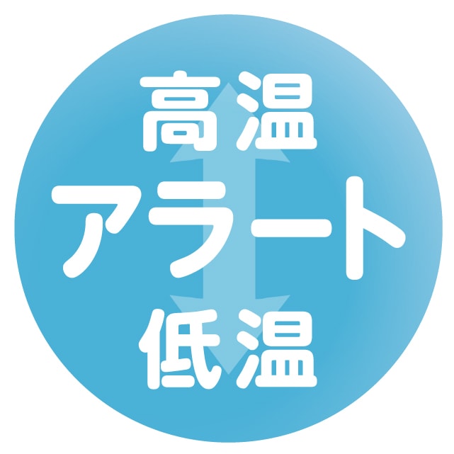 赤ちゃんモニター スマートベビーモニター3 室温アラート