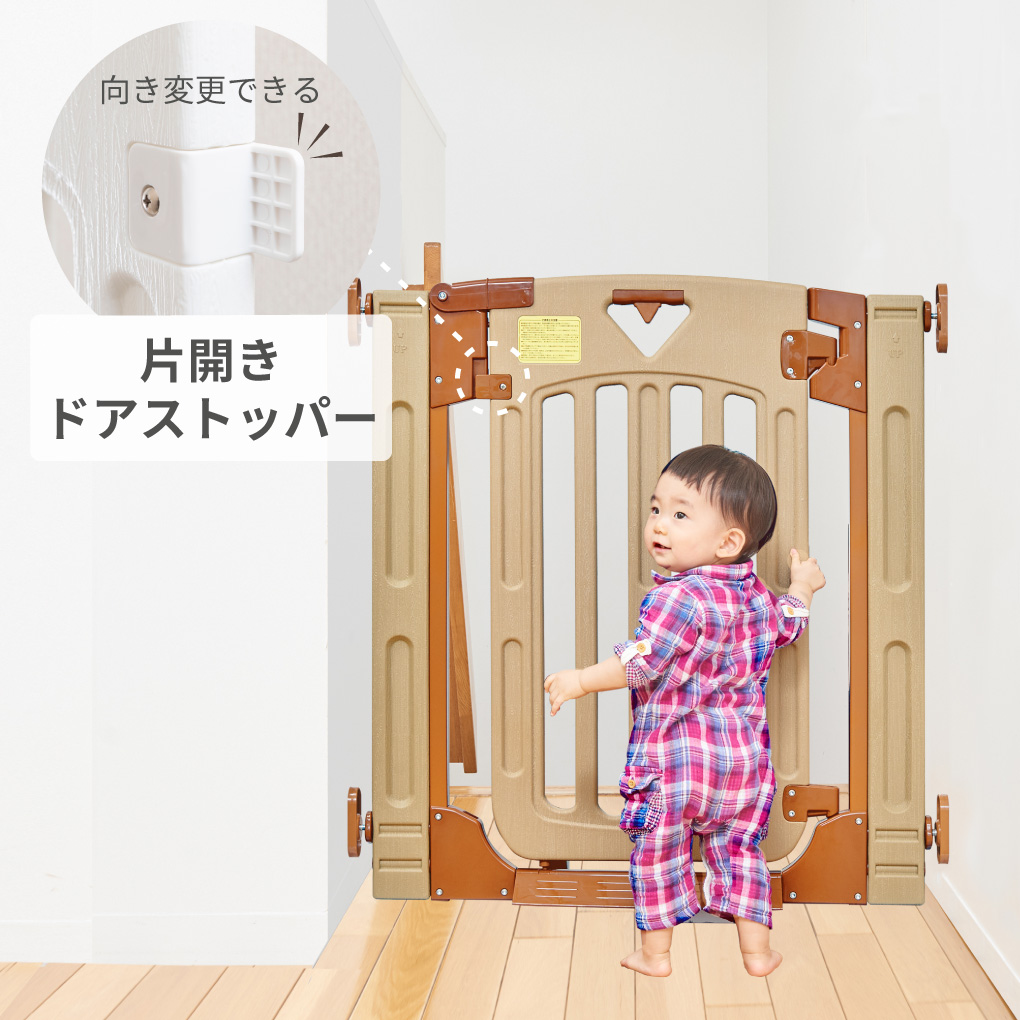 スマートゲイトⅡ プラス ｜ 階段上用ベビーゲート｜日本育児：ベビー 
