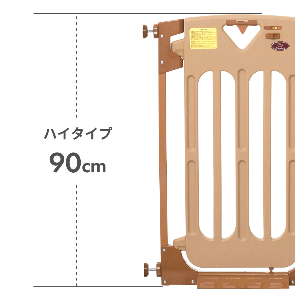 スマートゲイト スリム ベビーゲート ハイタイプ