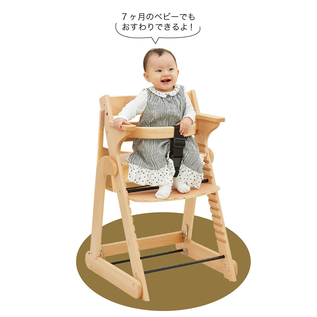 たためる 木製スマートハイチェアIII | ベビーチェア・ハイチェア | ベビーサークル | 日本育児：ベビーのために世界から