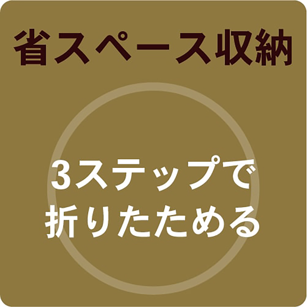 たためる 木製スマートハイチェア3　椅子もテーブルも簡単にたためてスッキリ！