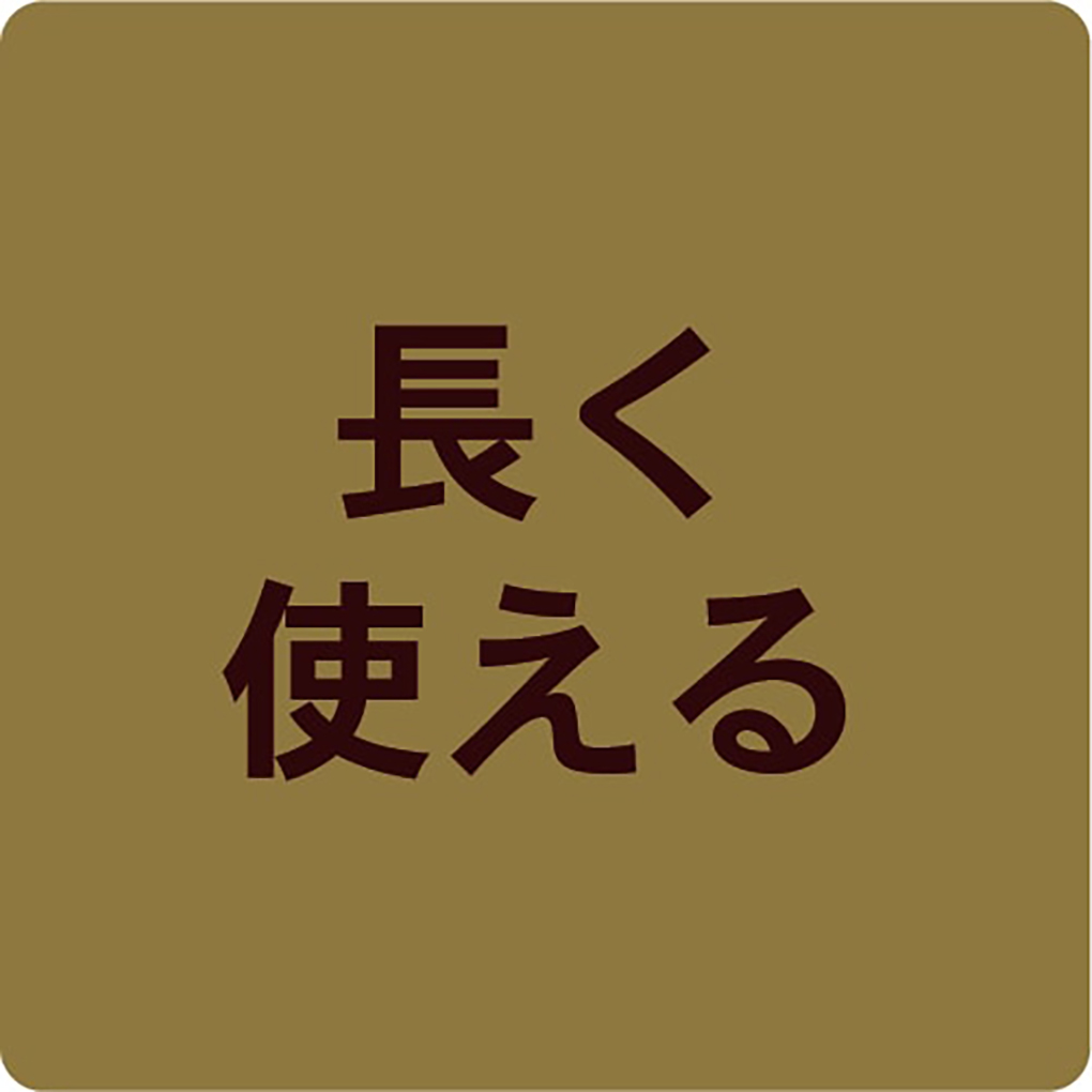 たためる 木製スマートハイチェア3 長く使える