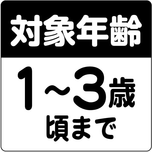 スマートライド スポーツ バランスバイク キッズバイク キックバイク 変形　対象年齢