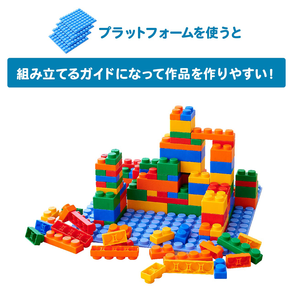 ソフトブロック専用プラットフォーム ガイド
