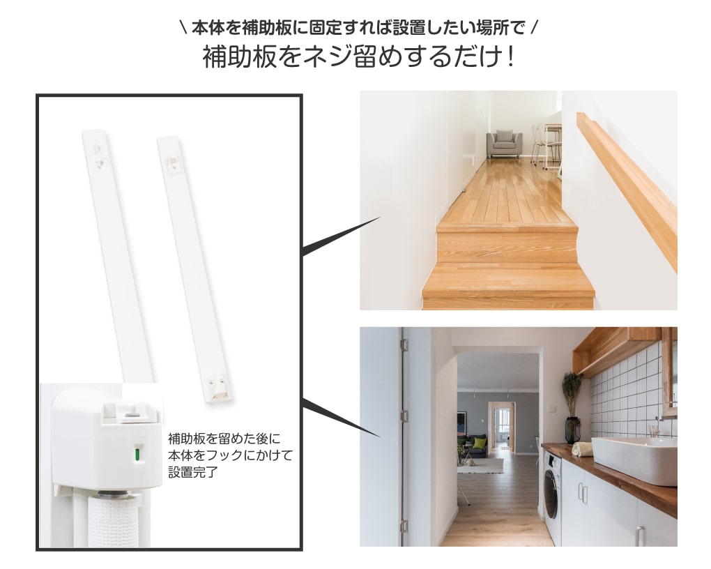 ベビーゲート　スルする〜とゲイト