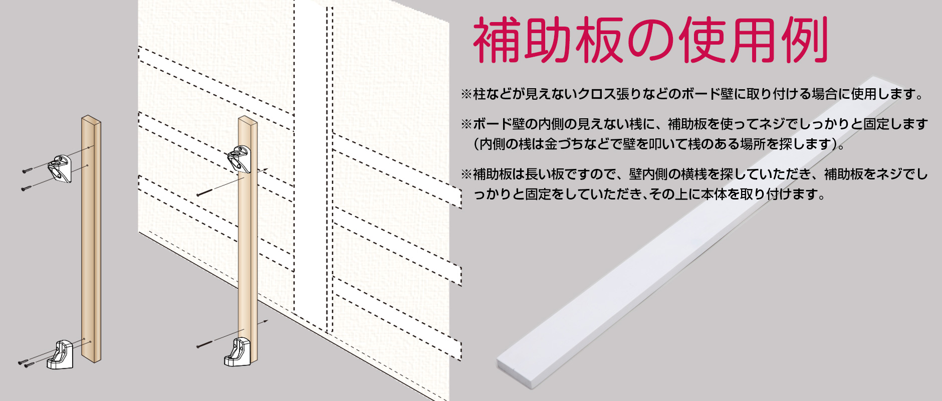 スルする～とゲイト│ベビーゲイト│日本育児：ベビーのために世界から