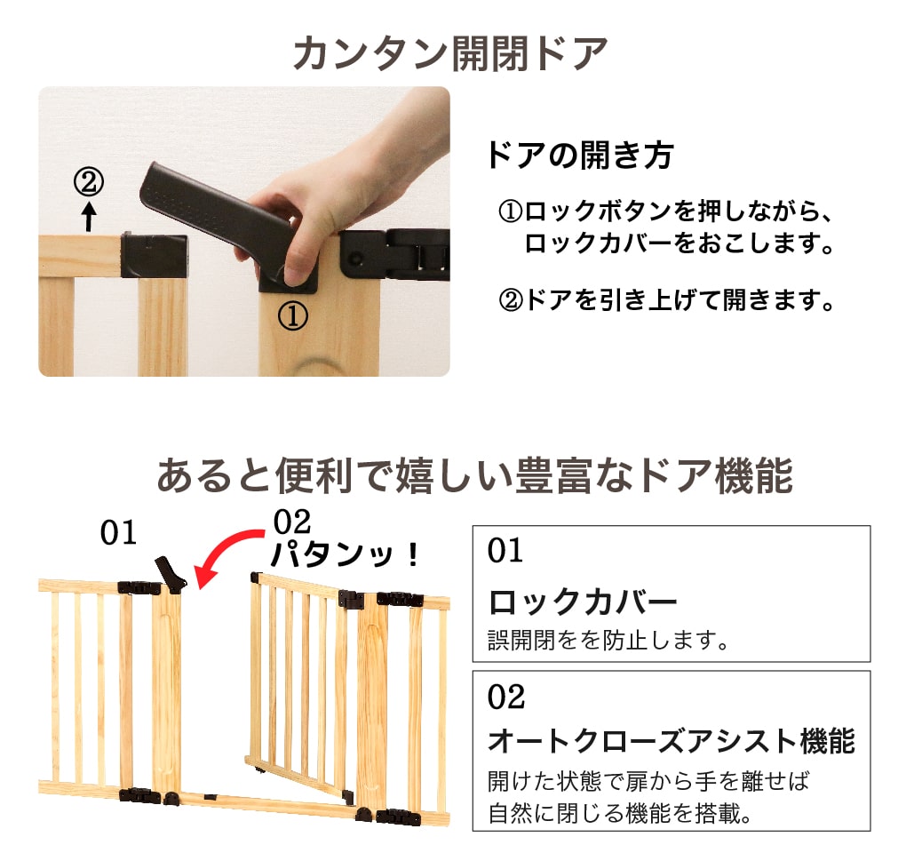 たためる木製サークル フレックスDX 6枚パネル