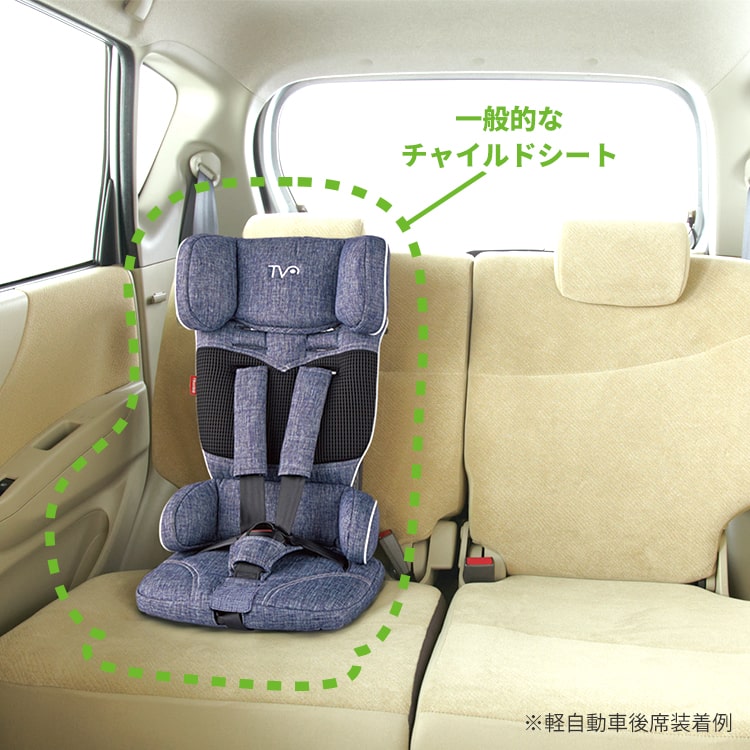 日本育児 チャイルドシート トラベルベスト EC プラス ブラウン