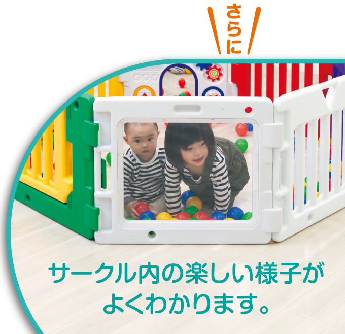 TV用拡張クリアパネル越しにテレビを見る赤ちゃん