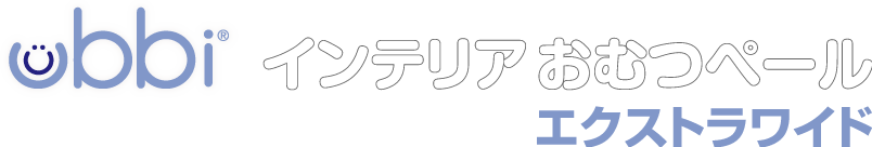 Ubbi インテリアおむつペール エクストラワイド ロゴ