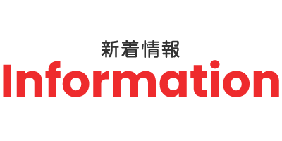 新商品 セサミストリート