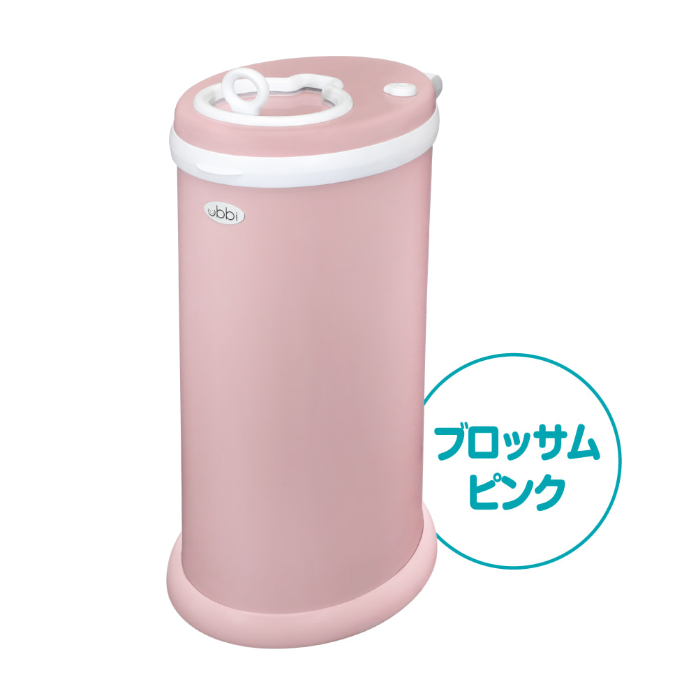 ubbiインテリアおむつペール ブロッサムピンク