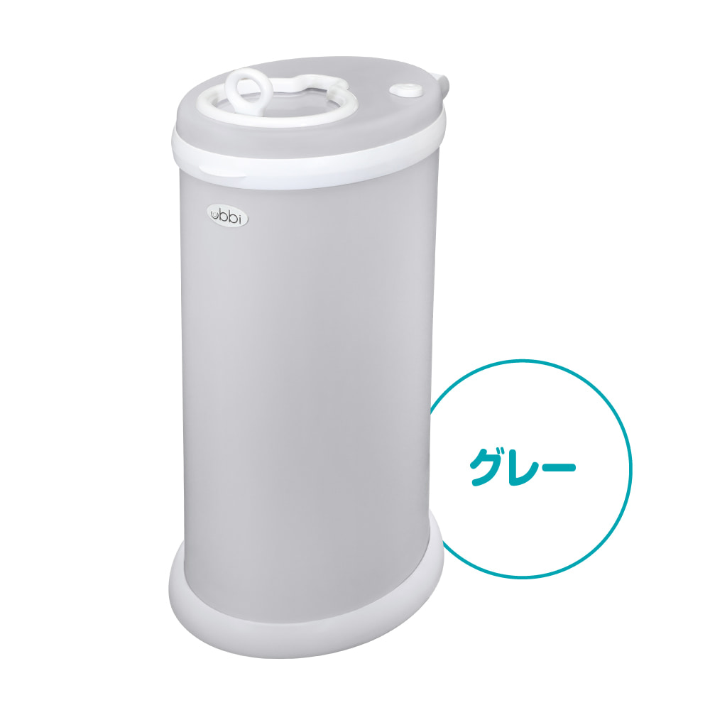 ubbiインテリアおむつペール グレー