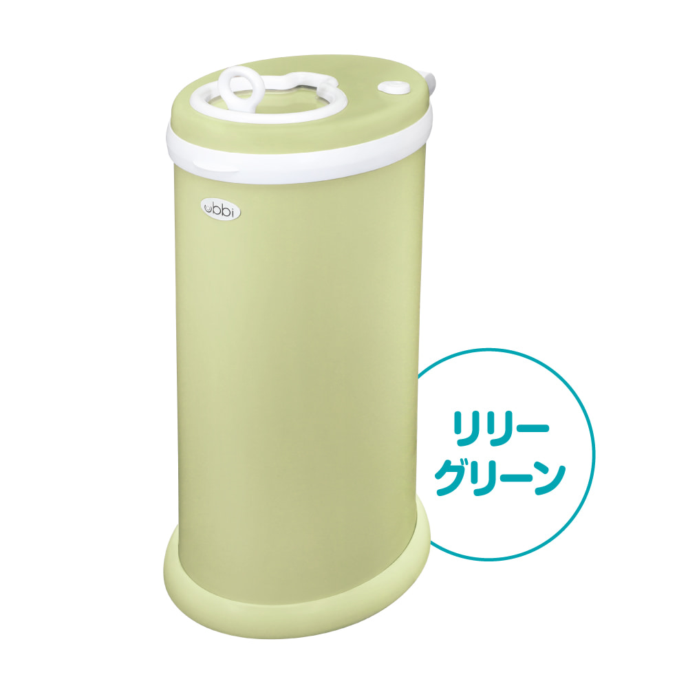 ubbiインテリアおむつペール リリーグリーン